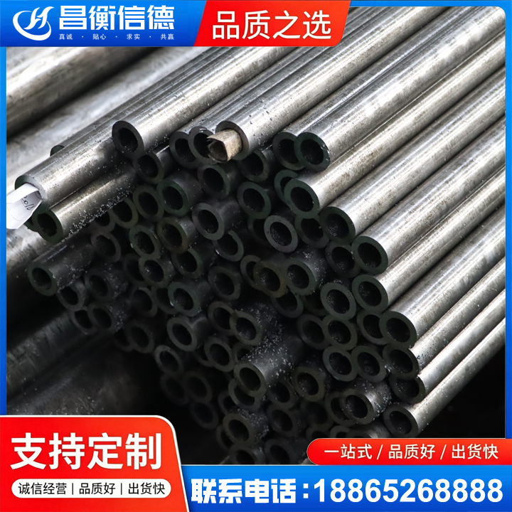 龙城GCr15精密钢管