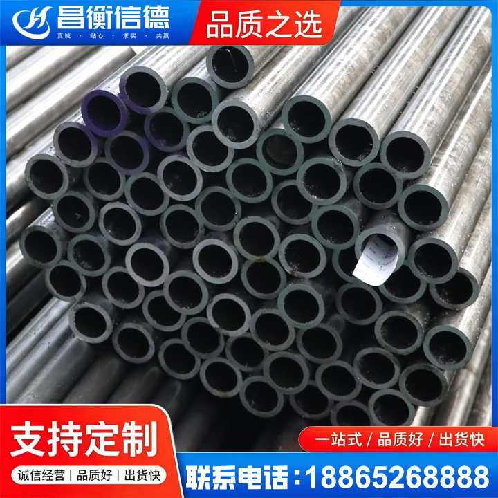 龙城20cr精密钢管