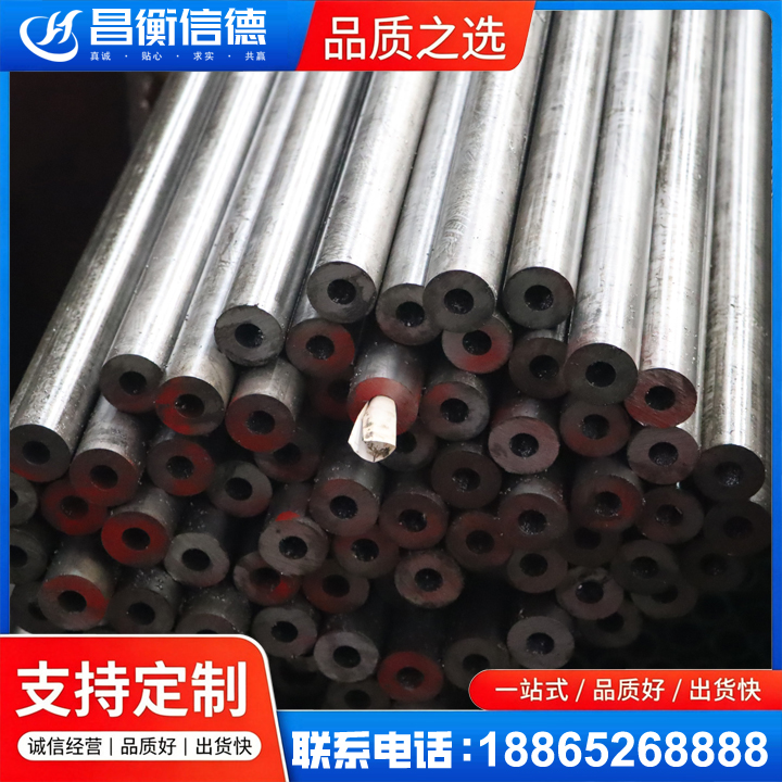 龙城20#精密钢管