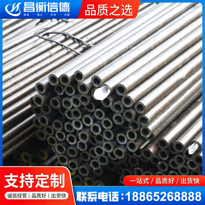 龙城液压油缸用精密钢管