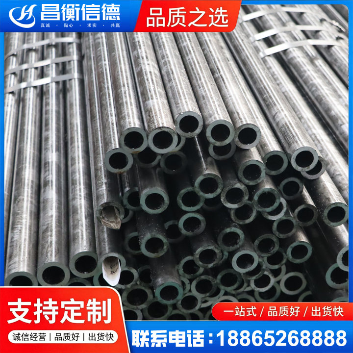 龙城45#精密钢管