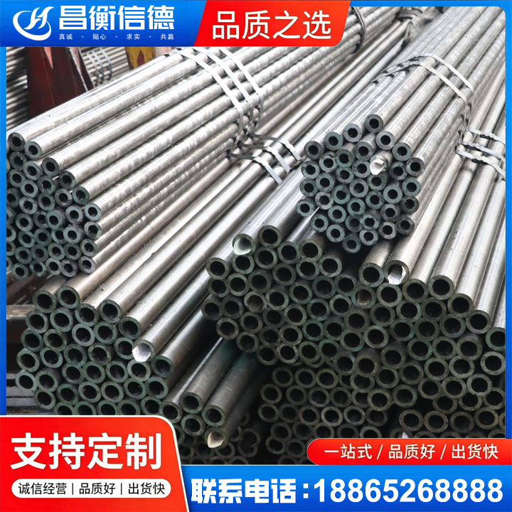 龙城光亮精密钢管
